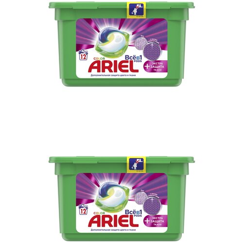 Капсулы для стирки Ariel PODs Все-в-1 экстра защита ткани Color 2х12шт.,24шт.