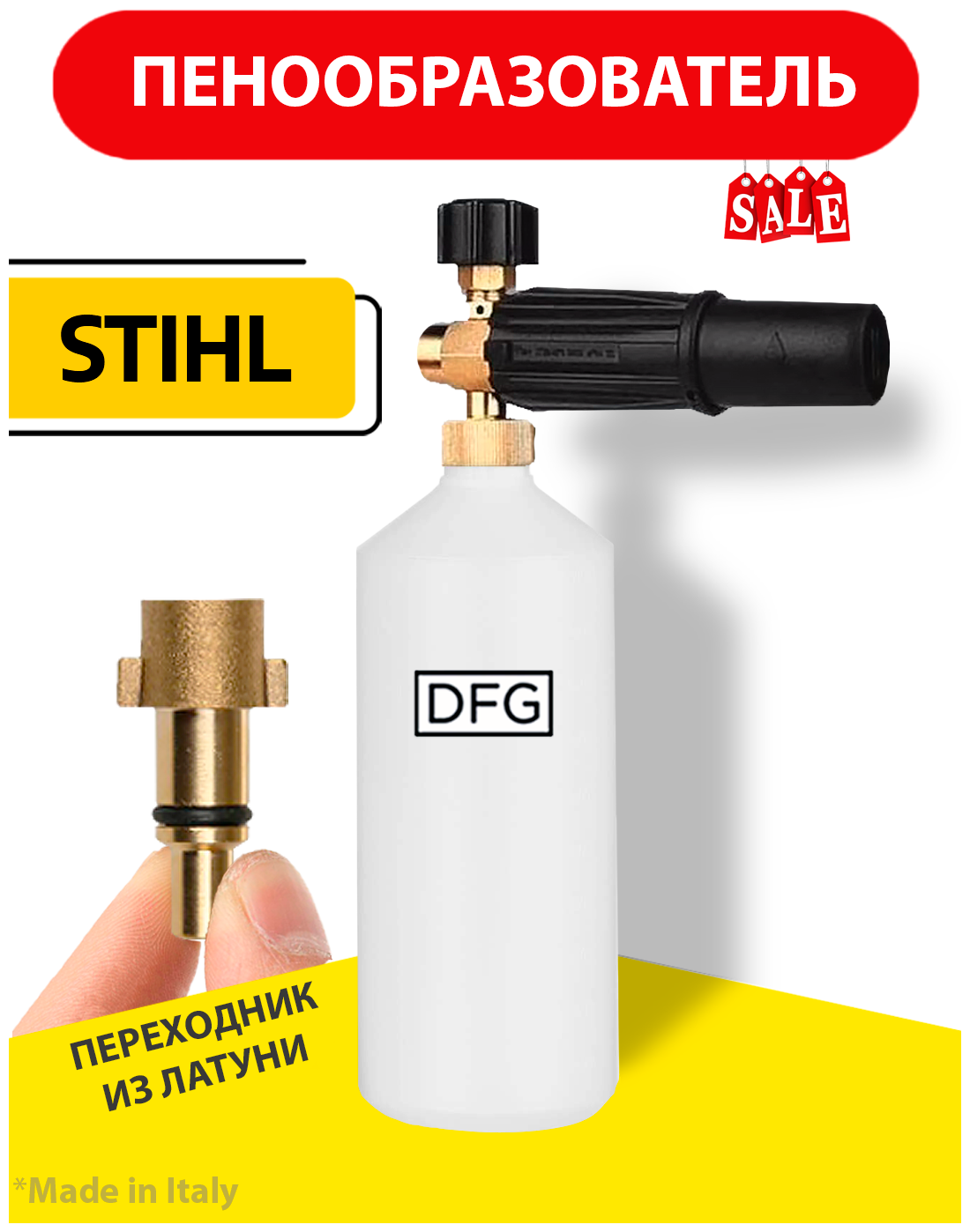Пенная насадка LS 3 Premium для моек высокого давления Stihl(Штиль) Nilfisk с латунным переходником нового образца - фотография № 2