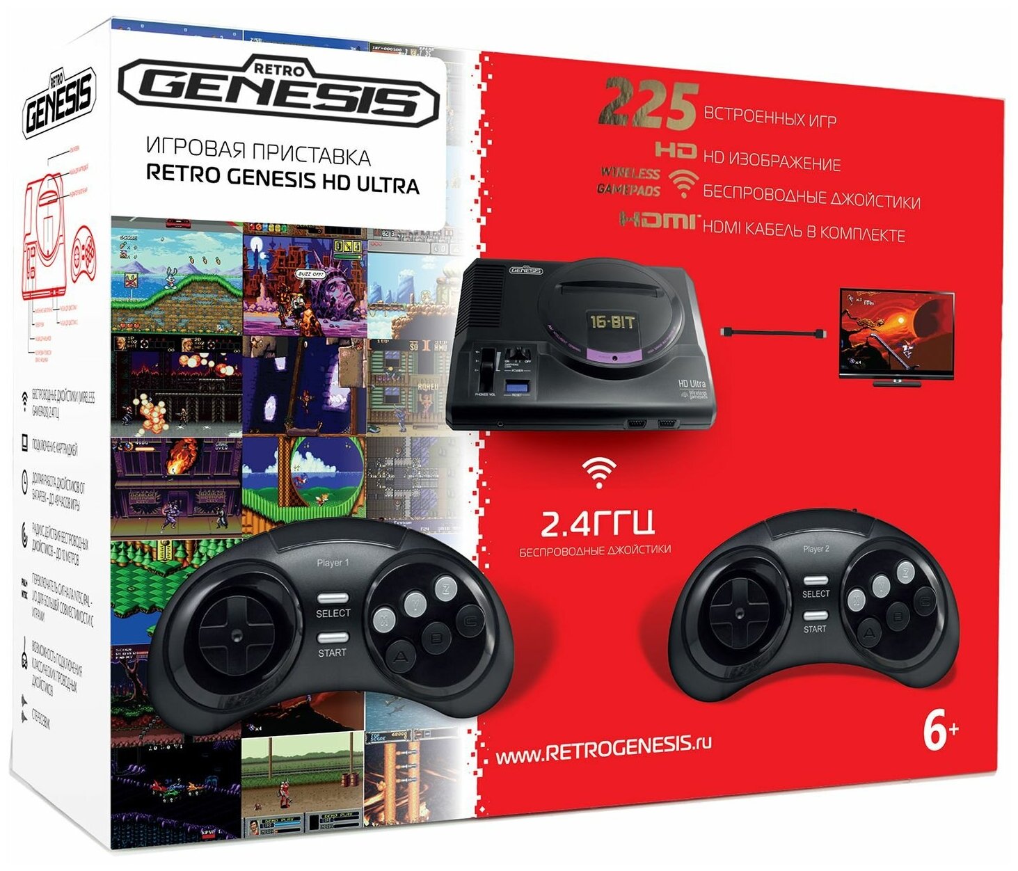 Игровая консоль SEGA RETRO GENESIS HD ULTRA (225 игр, 2 беспроводных джойстика, 2.4ГГц , HDMI, AV)