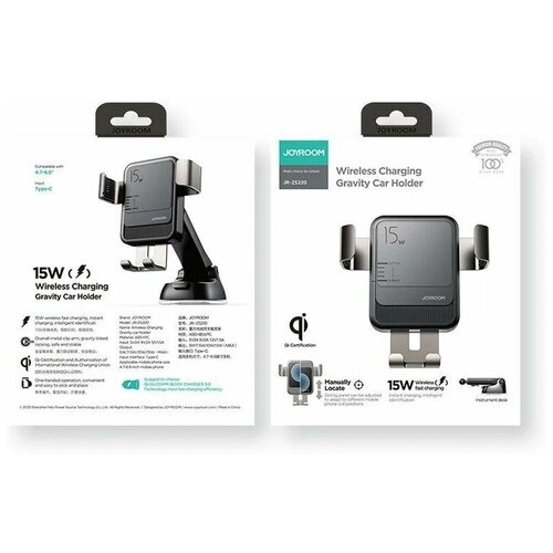 Держатель для телефона с зарядкой в воздуховод Joyroom - Черный (JR-ZS220-V)