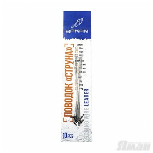 фото Поводок струна yaman, d-0,28 мм, l-10 см, test- 8 кг 10 шт.