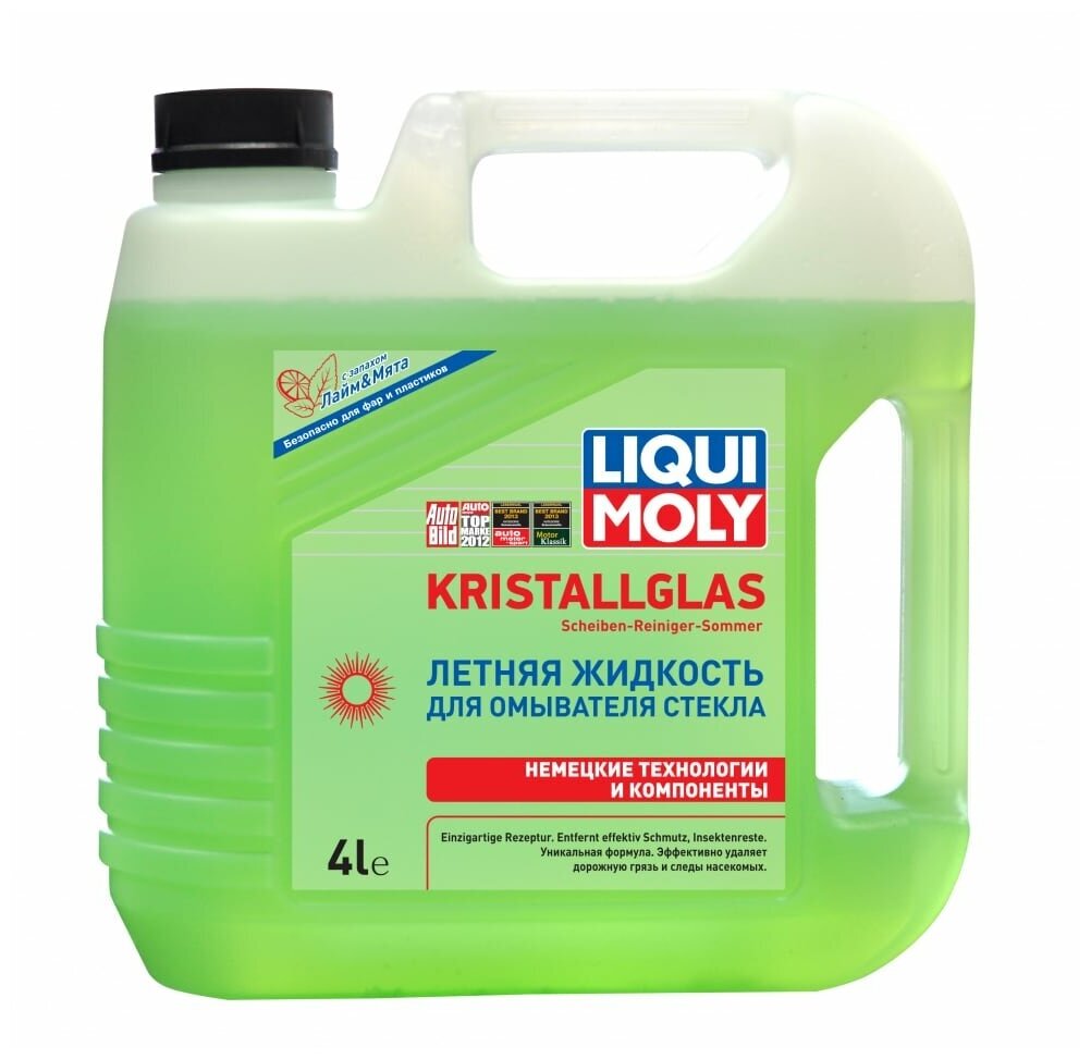 LIQUI MOLY 35001 Жидкость стеклоомывателя летняя KRISTALLGLAS Scheiben-Reiniger-Sommer 4л