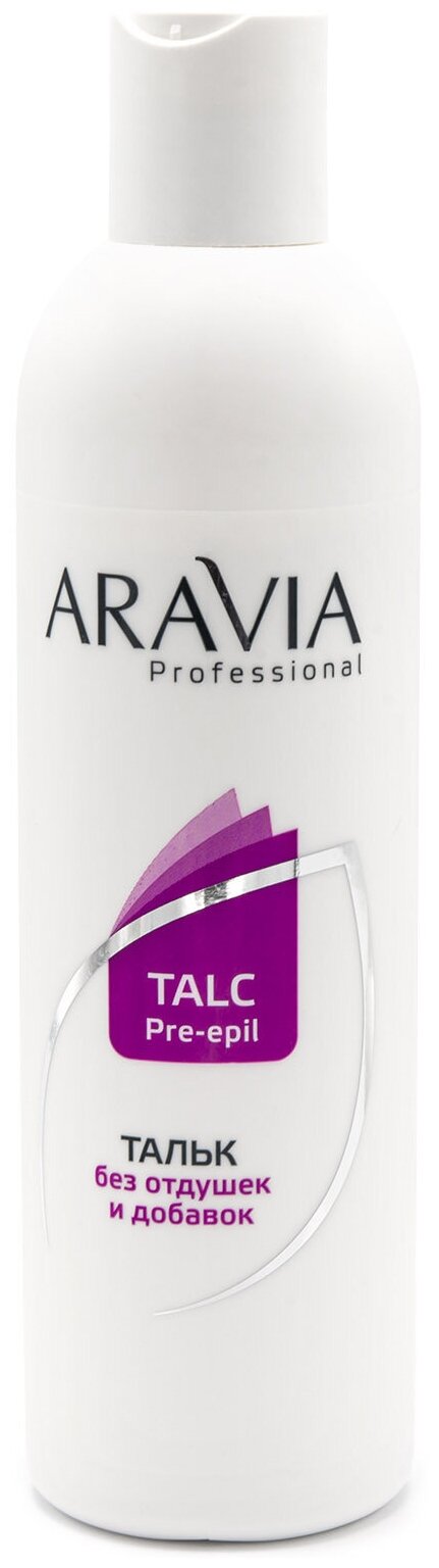 Aravia Professional - Тальк без отдушек и химических добавок, 300 мл