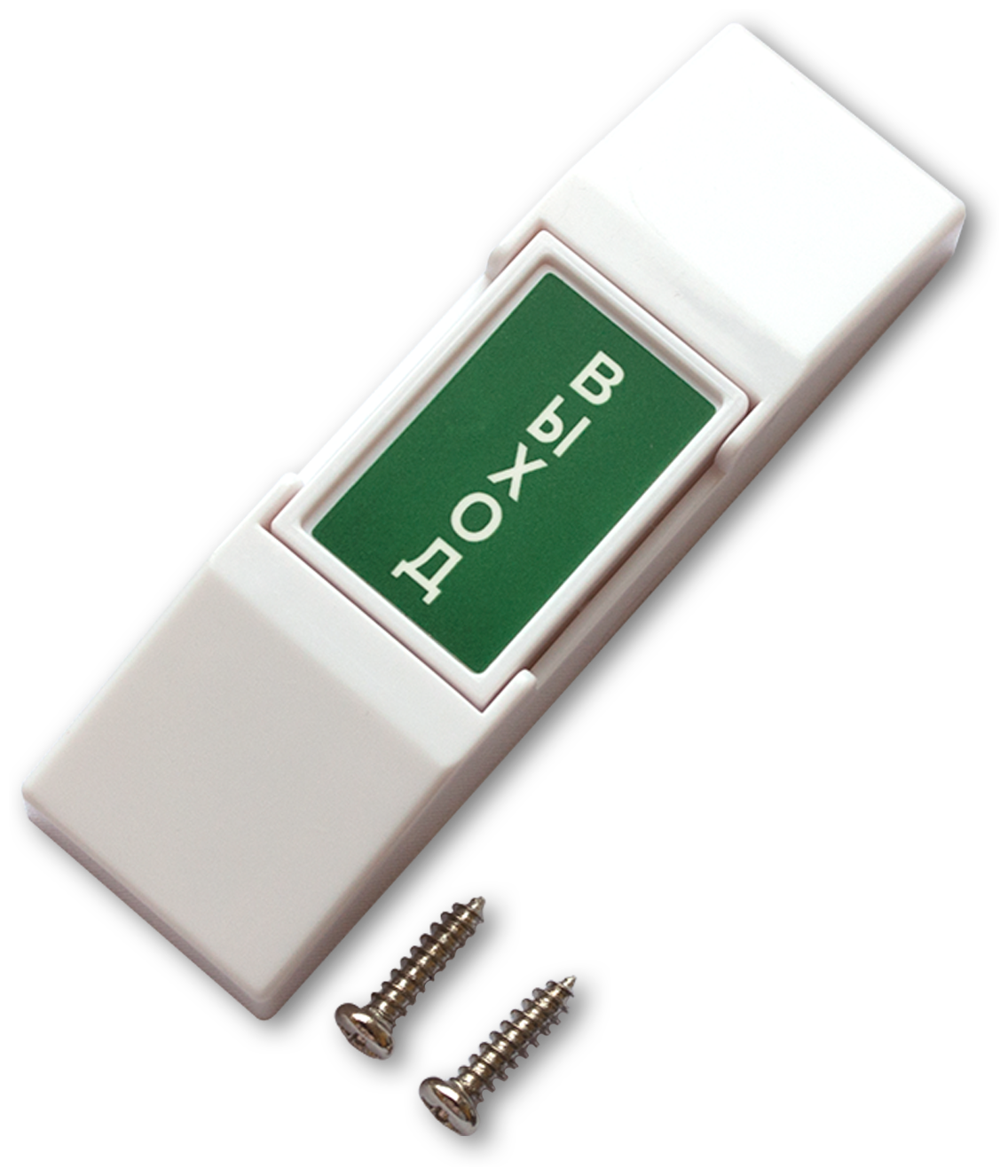 Набор скуд - контроллер считыватель кнопка "выход" и 5 записанных ключей DS-1990
