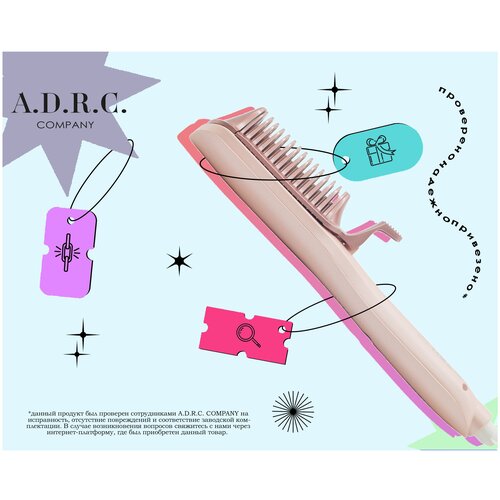 Расческа-выпрямитель для волос A D R C Company Профессиональная расческа-выпрямитель для волос A D R C Company уход за волосами 804 369000₽
