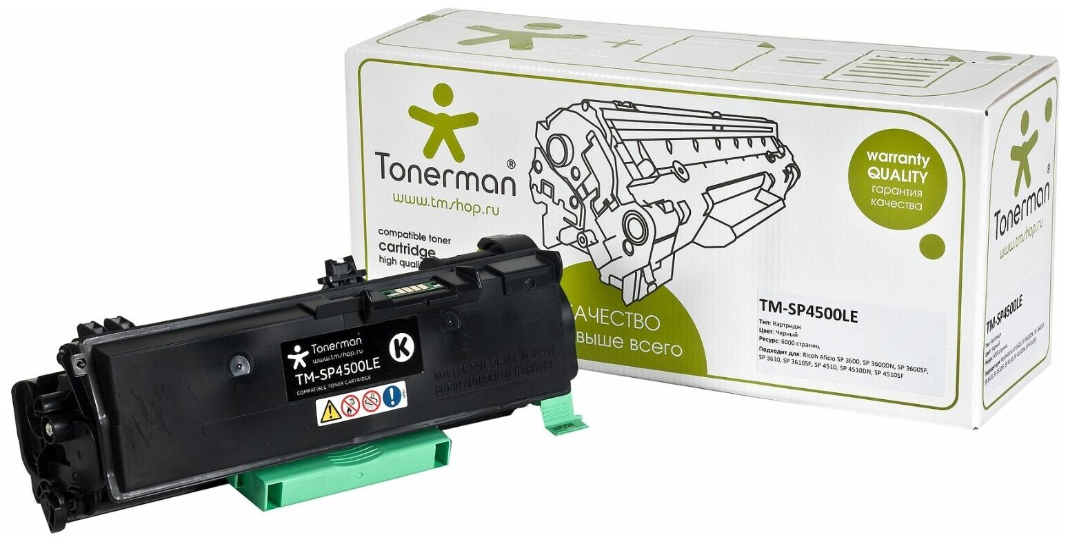 Картридж Tonerman SP4500E для SP 3600, SP 3600DN, SP 3600SF, SP 3610, SP 3610SF, SP 4510, SP 4510DN, SP 4510SF