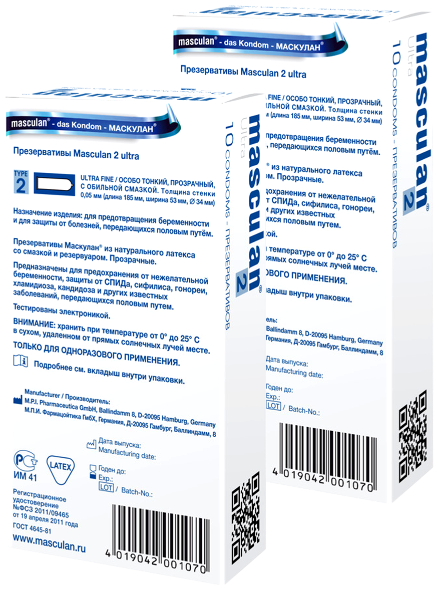 Презервативы Masculan Ultra Fine №10, 2 упаковки (20 презервативов, особо тонкие прозрачные с обильной смазкой)