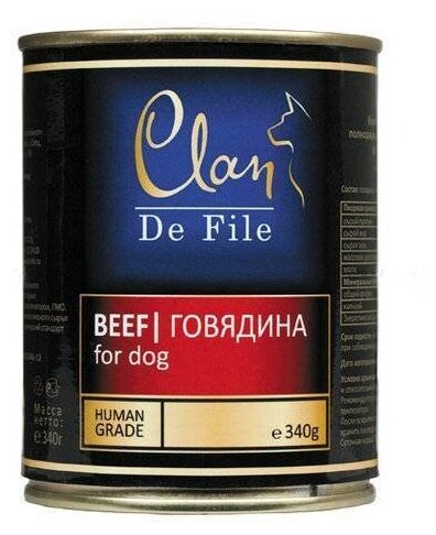 Clan De File влажный корм для взрослых собак всех пород, говядина 340 гр (2 шт)