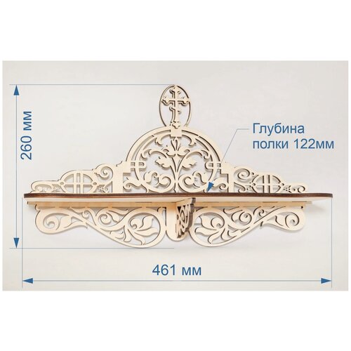 Полка деревянная резная для икон 