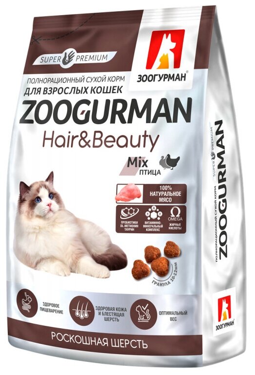 Корм Зоогурман Hair & Beauty Mix для кошек, для шерсти и кожи, с птицей, 10 кг