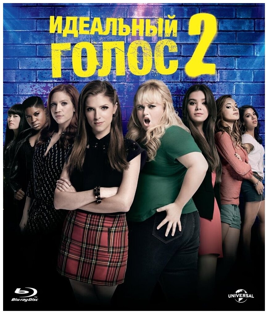 Идеальный голос 2 (Blu-ray)