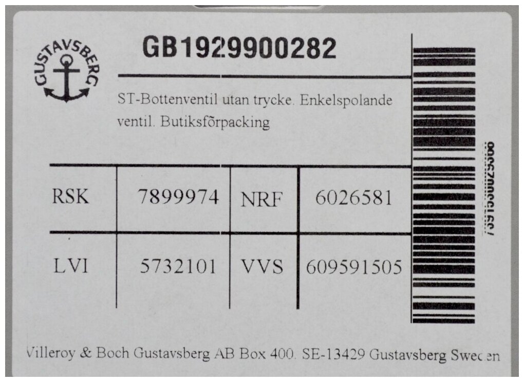 Сливной механизм для унитазов Gustavsberg Basic, Nordic 390 series, Skandic GB1929900282