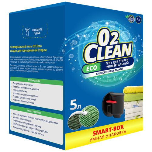 Гель для стирки белья O2CLEAN, 5 л, умная упаковка с краном, с запахом персика