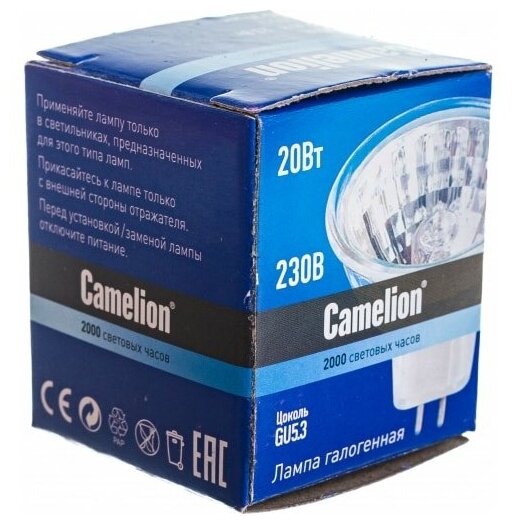 Галогенная лампа Camelion JCDR 20W GX5.3 35mm