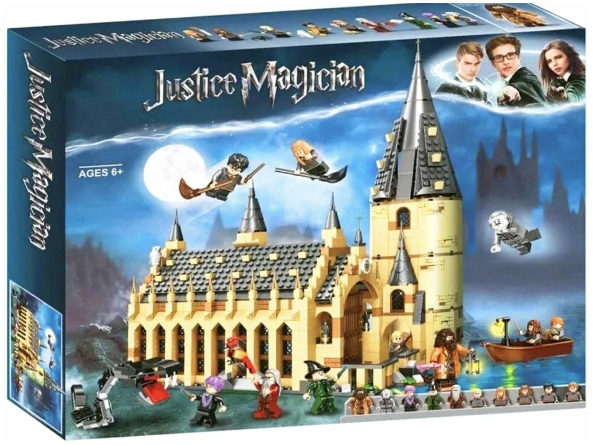 Конструктор My World 11007 Justice Magician "Большой зал Хогвартса" Гарри Поттер