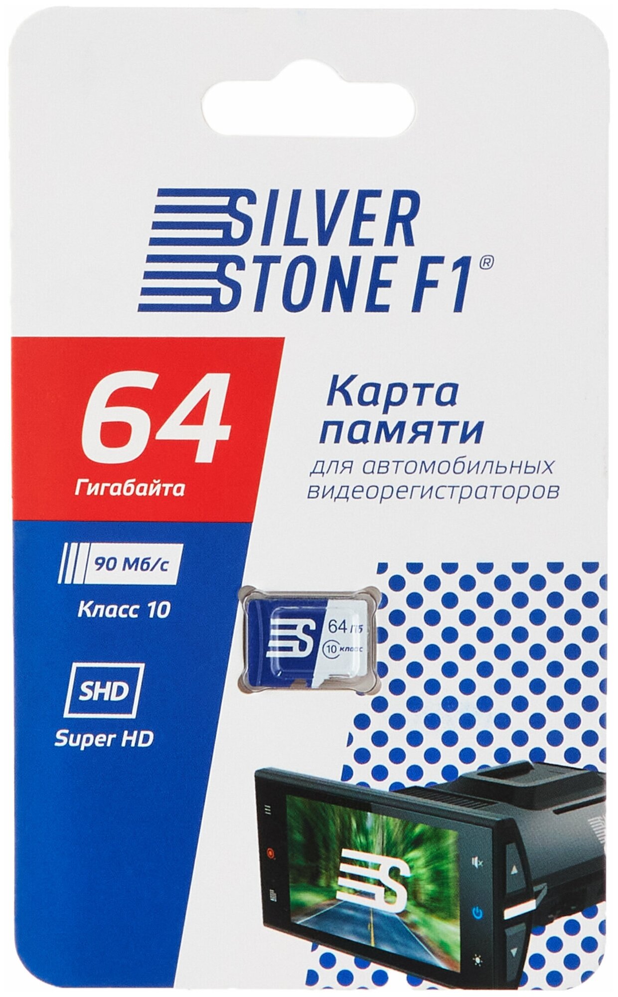 Карта памяти Silverstone F1 micro SDHC 64Gb (90/70 Mb/s)