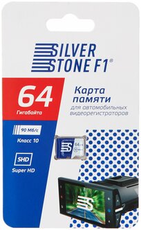 Карта памяти silverstone f1 speed card 32gb