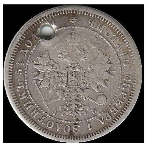 (1859, СПБ ФБ) Монета Россия-Финдяндия 1859 год 25 копеек 2. Св. Георгий без плаща Серебро Ag 868