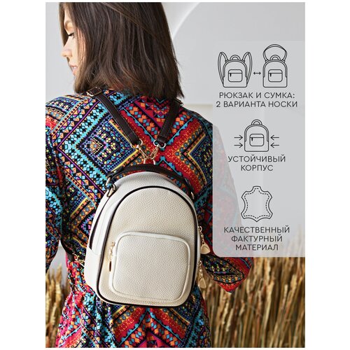 фото Dayona dasconi / рюкзак женский / городской сумка - рюкзак / сумка женская