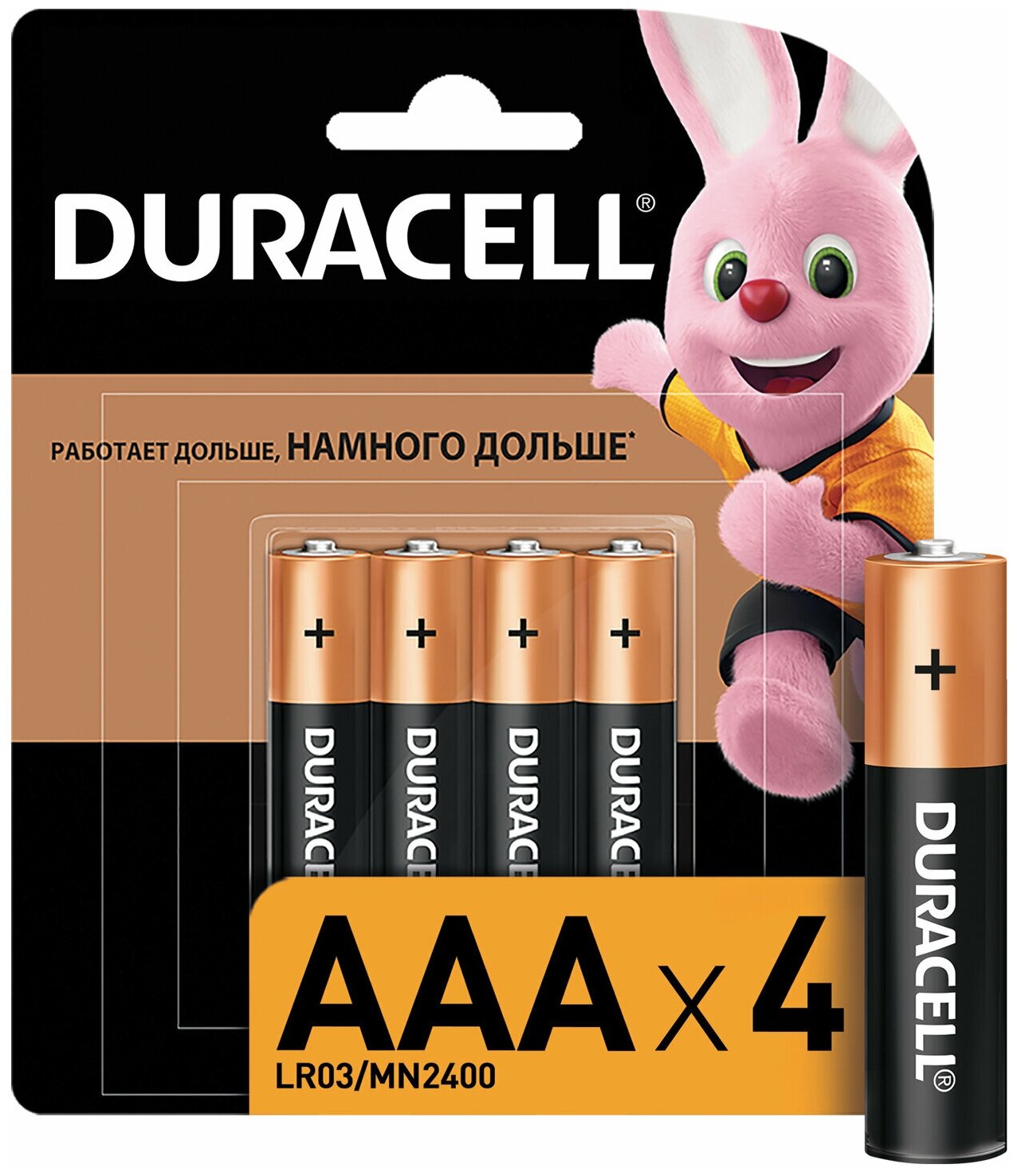 Батарейки комплект 4 шт, DURACELL Basic, AAA (LR03, 24А), алкалиновые, мизинчиковые, блистер, MN 2400 AAA LR3 - 1 шт.