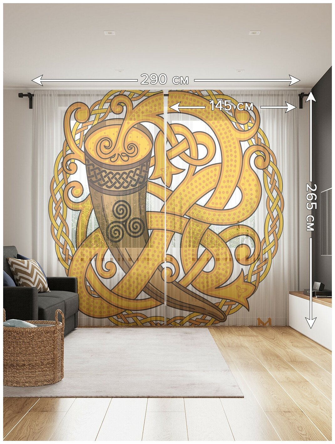 Тюль для кухни и спальни JoyArty "Кельтский рог", 2 полотна со шторной лентой шириной по 145 см, высота 265 см. - фотография № 2