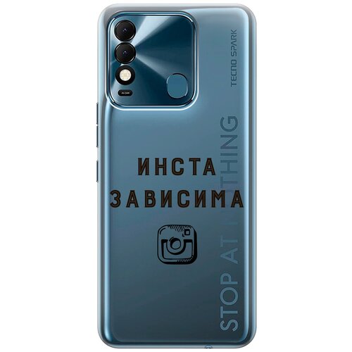 Силиконовый чехол с принтом Instaholic для Tecno Spark 8 / Техно Спарк 8 силиконовый чехол на tecno spark 8 техно спарк 8 с 3d принтом grand leo прозрачный