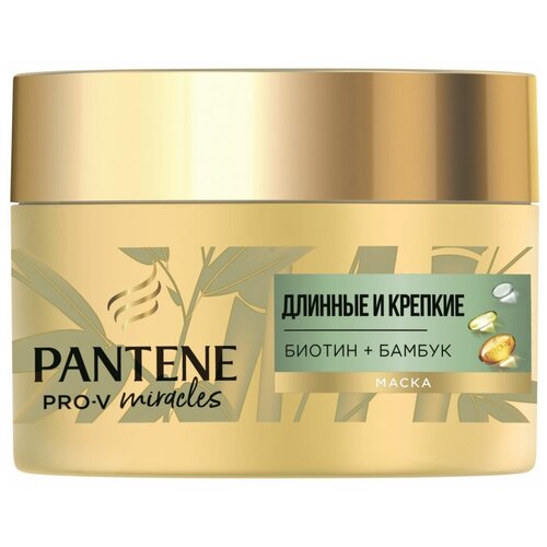 Пантин / Pantene Pro-V Miracles - Маска для волос Длинные и крепкие 160 мл