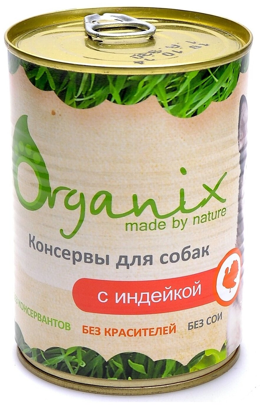 Organix консервы Консервы для собак с индейкой. 23нф21, 0,410 кг