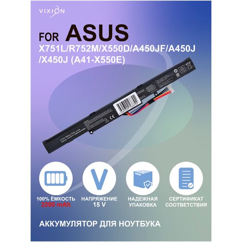 Аккумулятор для ноутбука Asus , батарея , асус X551C/X551/X551CA/X551MA/X451/A41N1308/A31N1319/2200mAh/vixion аккумулятор для ноутбука asus d550ca