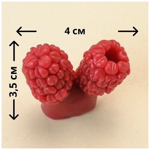 Силиконовая форма для мыла Двойник малины 2 силиконовая форма для мыла двойник малины 2