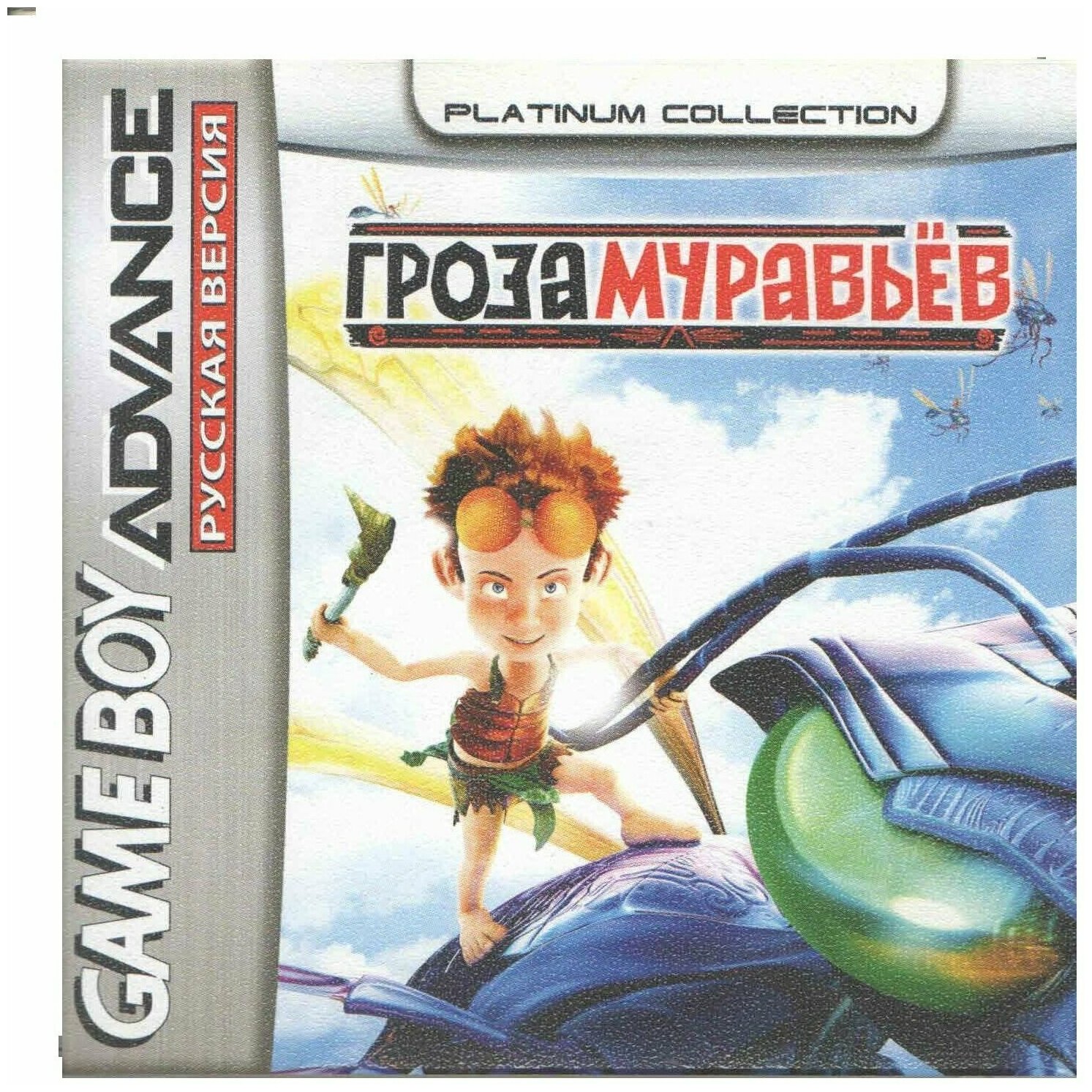 Ant Bully (Гроза Муравьев) [GBA, рус.версия] (Platinum) (64M)