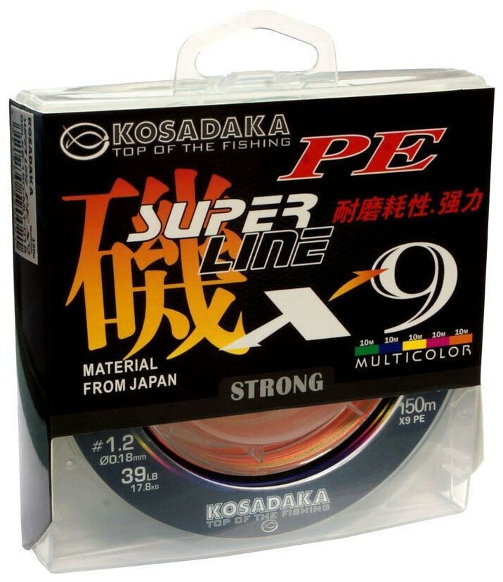  . KOSADAKA Super PE X9 multicolor 0.25 150