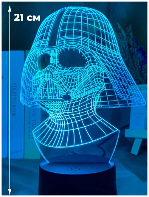 Настольный 3D светильник ночник Звездные войны голова Дарта Вейдера usb 7 цветов 21 см