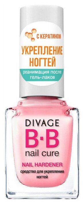 DIVAGE Средство для ухода BB Nail Hardener, 12 мл