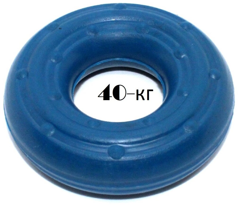Эспандер 40 кг, синего цвета, бренд "Эспандеры Воронцова"