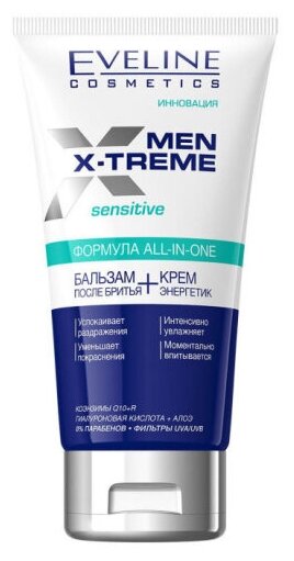 Бальзам-крем после бритья Eveline Men X-Treme Sensitive энергетик, 150 мл