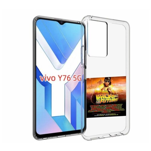 Чехол MyPads Future - Back To The Future для Vivo Y76 5G задняя-панель-накладка-бампер