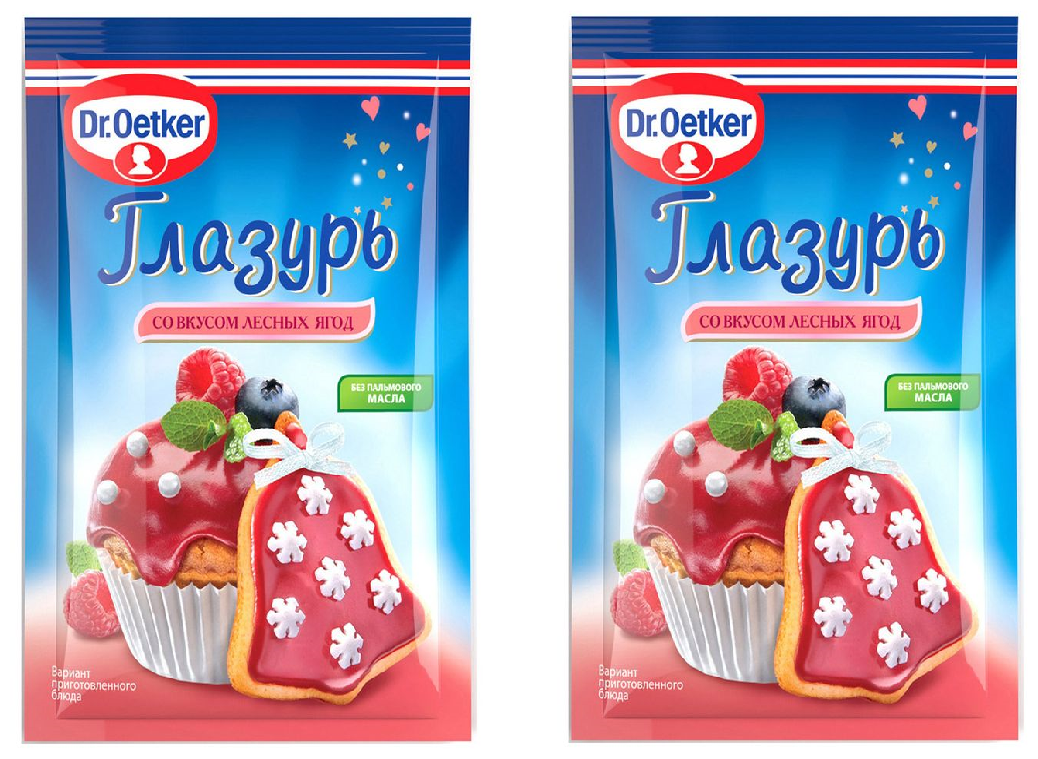 Глазурь Dr.Oetker со вкусом лесных ягод, 90 г 2 пачки