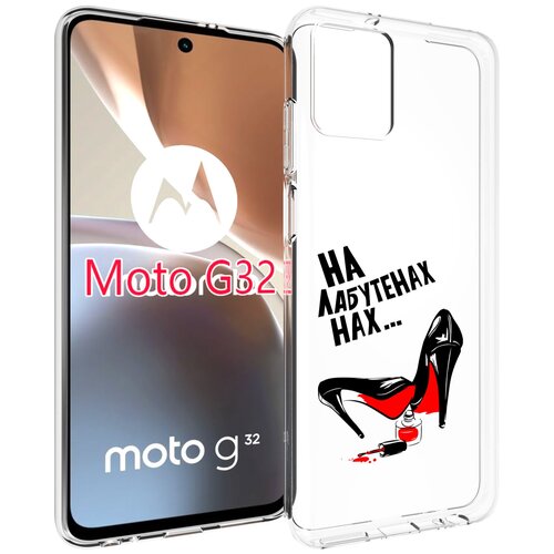 Чехол MyPads на лабутенах для Motorola Moto G32 задняя-панель-накладка-бампер