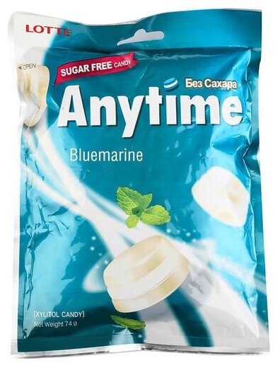 Карамель Anytime BLUE MARINE Xylitol 74гр