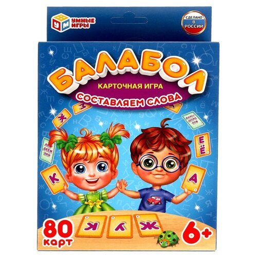 Игра карточная Балабол, 80 карточек УМка 4680107941749 набор карточек умка умные игры первые слова 15 7x10 7 см 32 шт