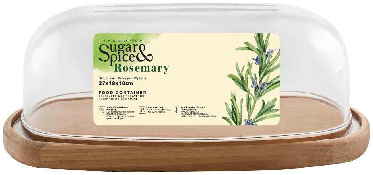 Контейнер Sugar&Spice Rosemary деревянный 27 x 18 x 10 см