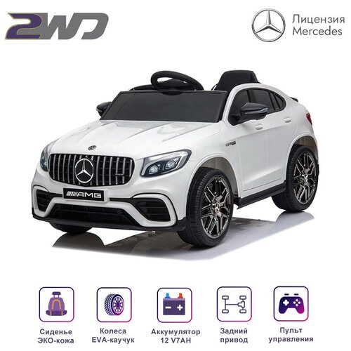 cennam qileshi электромобиль mercedes benz glc 63 amg white 12v qls 5688 Электромобиль Mercedes-Benz GLC 63 AMG White 12V - QLS-5688 (QLS-5688-WHITE)