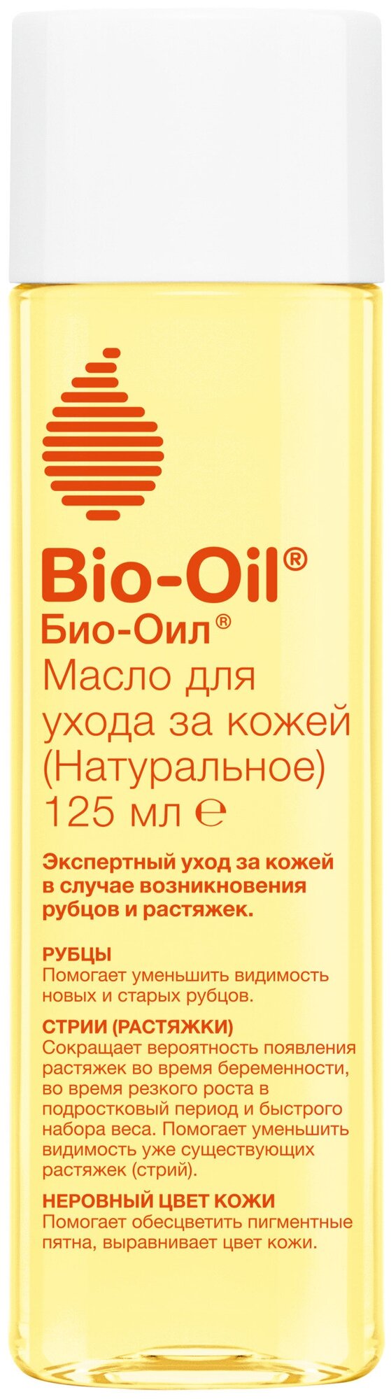Bio-Oil Натуральное масло косметическое от шрамов, растяжек, неровного тона 125мл , мод. 461000030
