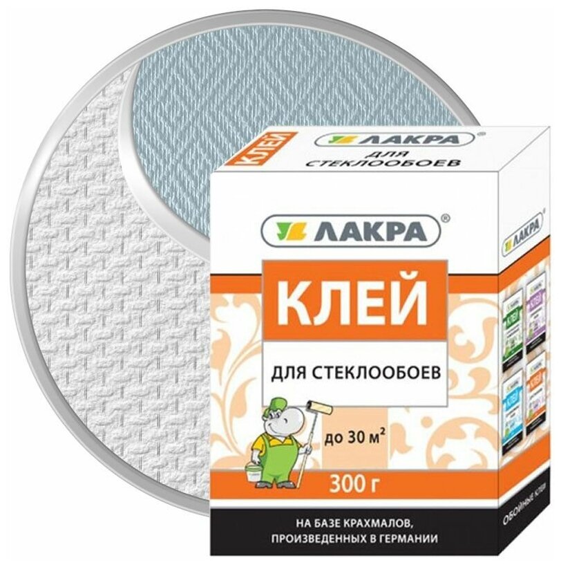 Клей Лакра для стеклообоев 300г