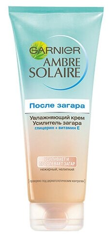 Крем GARNIER усилитель загара, 200 мл