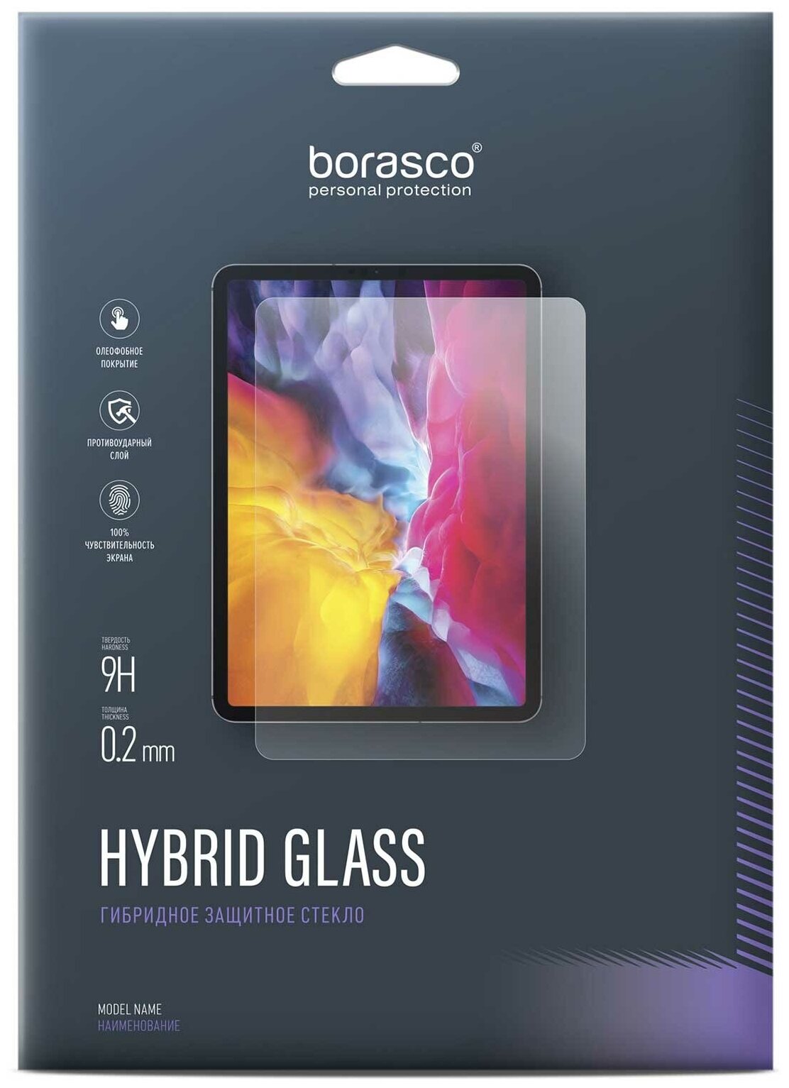Защитное стекло BORASCO Hybrid Glass для Apple iPad Pro 2021 12.9", 12.9", 1 шт [40257] - фото №1