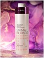 Estel Professional Блеск- шампунь для светлых волос PRIMA BLONDE, 1000 мл