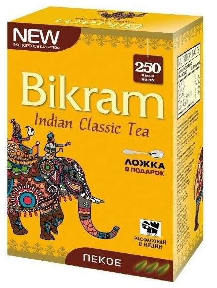 Чай черный Bikram Pekoe 250гр - фотография № 1