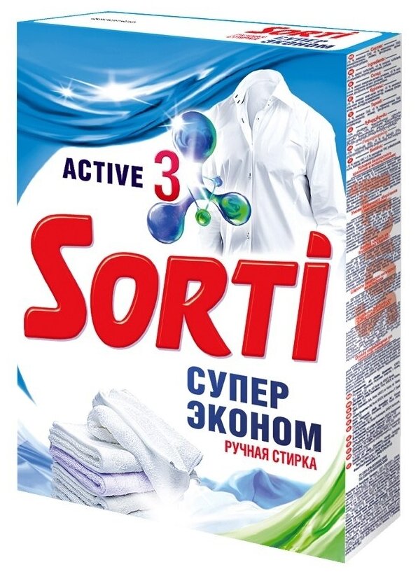 Стиральный порошок Sorti для ручной стирки Супер Эконом, 350 г (819-5/8524-3)